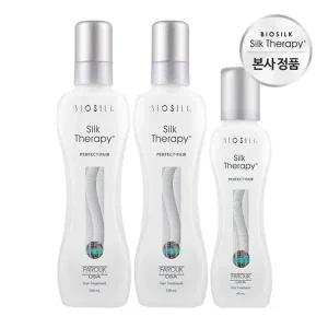 [실크테라피][비밀] 실크테라피 퍼펙트페어 헤어에센스 150ml 2개+60ml 1개