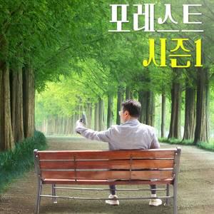 소싱 포레스트 사무실 탁상용선풍기 무선 미니 화장대 소형 선풍기