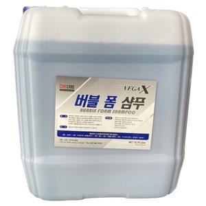 파이씨스통상 카버블폼 카샴푸 세차기용 셀프세차기용 18리터 말통 대용량