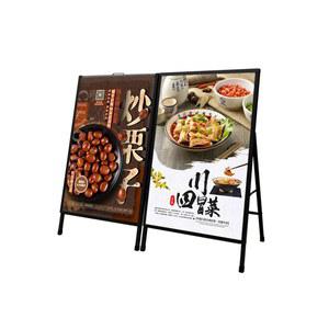 홍보 카페 60X90 표지판 철제 입간판 입구간판 A자 출력 디자인 A형간판 단면