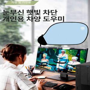 캐노피 가림막 사무실 실내 햇빛 비침 나뭇잎 창문
