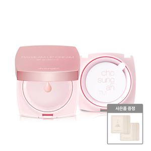 조성아TM 레이빔 업 크림 엔젤링 에디션 14g(SPF50+) 본품+리필 + 레몬청 파우치 10매