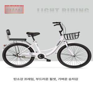 바구니 자전거 24인치 여자 22인치 여성용 24