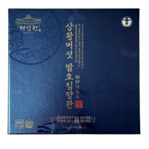 혜민원 상황버섯 발효침향환 60환 침향단 침향효능 침향복용법