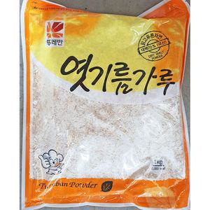 엿기름(뚜레반 1K)분말 고급가루 업소용 식당용 식혜용
