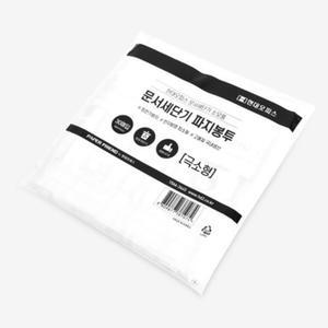 손쉬운 분리수거 세단기 봉투 파지봉투 극소 30매 소형파쇄기 종이세절기 미니문서세단기 가정용세절기