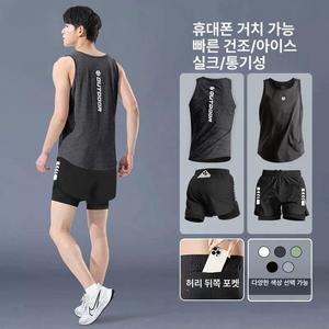 몬트리 마라톤복 여름 육상유니폼 러닝복 통기성