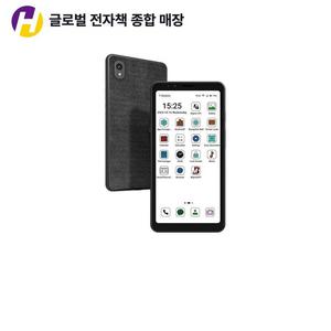 비포쉬프팅 빅미 하이브레이크 5.84인치 전자잉크 컬러 및 흑백 리더기 태블릿 이북리더기