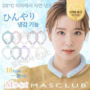 아티 목아이스팩 목얼음주머니 골프아이스팩 아이스팩