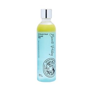 뷰티풀링 오일가글 (에메랄드민트) 280ml