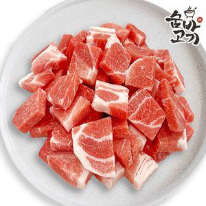 돼지 목전지 왕목살 찌개용 500g 미국산 제육 구이 수육 찌개
