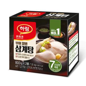 하림 부여알밤 삼계탕 800g x2 국내산 닭고기 보양식