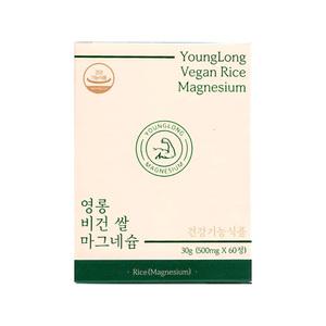 영롱 비건 쌀 마그네슘 500mg x 60정 1개 / 써클