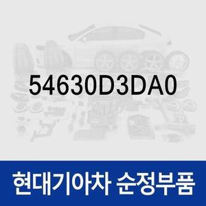 프론트 쇼크업 쇼바 스프링 (54630D3DA0) 올뉴 투싼TL