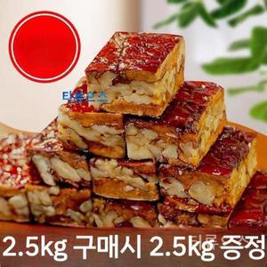 차이나대추호두파이 오리지날맛 배큠포장 건강에피타이저 파이