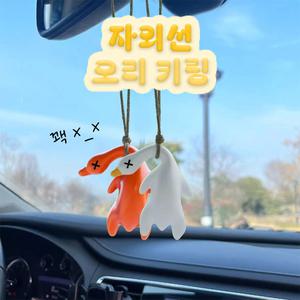 UV 색깔 변하는 자외선 태닝 변색 베이징덕 오리 페킹덕 거위 키링 가꾸템 [UV Color Changing Peking Roast Duck Key Backpack Ring]
