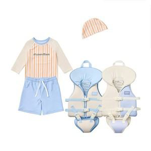 메켄메르크 유아 아기 래쉬가드 상하의 2pcs+수영모+힙쉴드 구명조끼세트