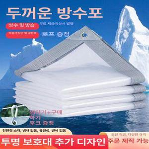 야외 방수 천막 바람막이 농막 차광막 접이식 이동식 캐노피 그늘막 대형