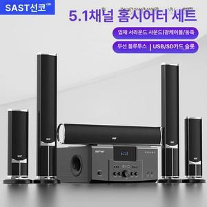 5.1채널스피커 노래방 앰프 홈시어터 서브우퍼