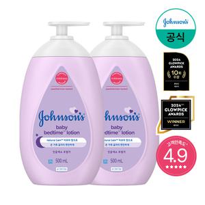 [존슨즈베이비/공식] 베드타임로션 500ml x2 외 유아바디케어 모음전(로션,워시,오일 외)
