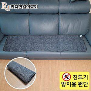 [한일자연아침]리치한일의료기 워셔블 방석매트 전기매트 전기방석 네이처 5인용 (48x180cm)
