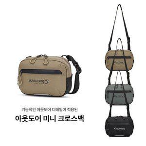 갤러리아 디스커버리 아웃도어 미니 크로스백 DXCR1095N