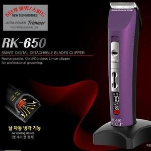 [JHP75038_51]RK-650 클리퍼 퍼플 (블랙/퍼플)