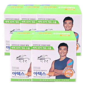 해호 뉴 아텍스 스포츠 테이핑 프리컷 5개