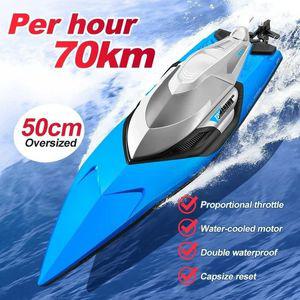 50cm RC전동고속보트70KM대형스피드무선조종선박완구