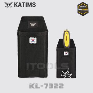가야라이프 카팀스 kl-7322 915 멀티포켓 파우치 핸드폰 가방 폰파우치 펜슬 연필 홀더 공구주머니 필기구수납