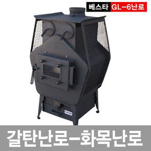 [이베스타] GL-6 화목난로/나무 장작 갈탄