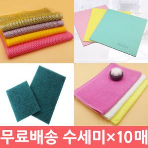 좋은품질 국산수세미x10매 철수세미 행주 아크릴수세미
