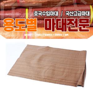 11st)볼트마대/모래/마대/자루/쓰레기자루(100개묶음)