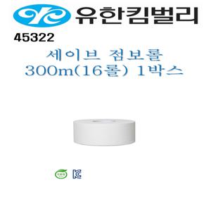 45322 유한킴벌리 정품 뽀삐  세이브 점보롤 화장지 300m(2겹) 1박스 16롤 대용량