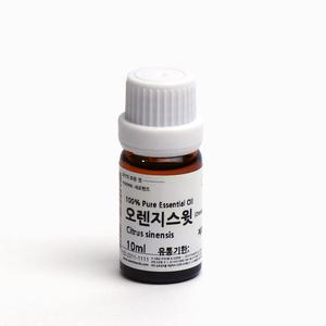 새로핸즈 오렌지스윗 에센셜 오일 10ml 아로마오일