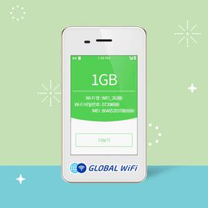 필리핀 4G LTE 포켓와이파이/세부 보라카이 마닐라 팔라완 보홀 바기오/글로벌와이파이