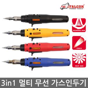 3in1 다기능 가스인두기 열풍기 토치 고데기 납땜인두