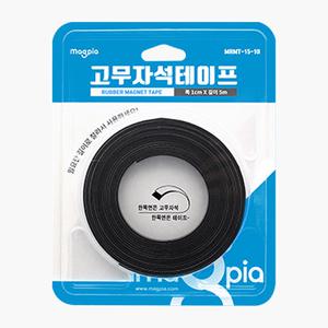 마그피아 고무자석테이프 10mm x 5M (MRMT-15-10)