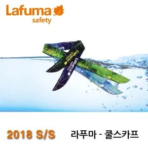 라푸마 아이스스카프 멀티스카프