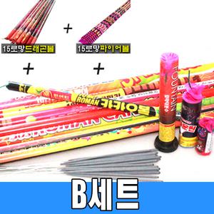B세트 (233발) 연발 폭죽 불꽃놀이 분수불꽃 스파클라 폭죽세트 30로망 캠핑 바캉스