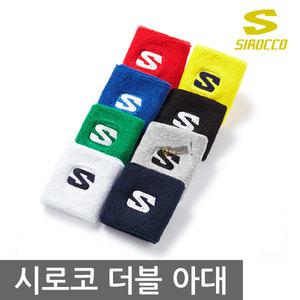 시로코 손목밴드 더블 아대 배드민턴 밴드 손목 쌍 국산 테니스 라켓 스포츠 농구 구기 스포츠 악세사리