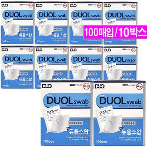 듀올스왑 소독용알콜솜- 10박스/일회용 알콜스왑