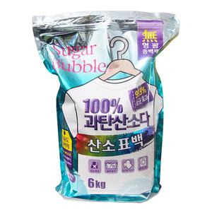 코스트코 슈가버블 산소표백제 과탄산소다 표백제 6kg