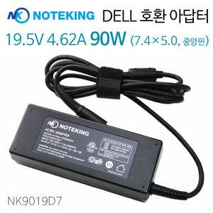 DELL 노트북 어댑터 PA-3E PA-10 PA-2E PA-12 Family 호환 충전기 19.5V 4.62A 90W 외경 7.4mm 내경 5.0mm