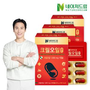 크릴오일 골드 1,000mg x 30캡슐 3박스/아스타잔틴/인지질
