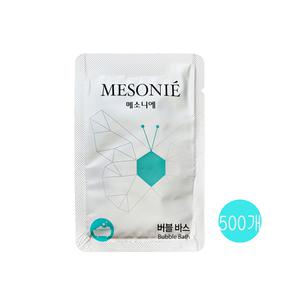 나드리 메소니에 버블바스 입욕제 500개 거품목욕 거품 바디워시