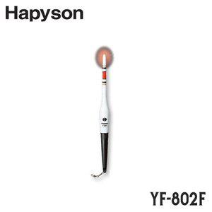 [에프원낚시]하피손 밤 낚시 전자 찌 전자 막대찌 원투 낚시 YF-802F