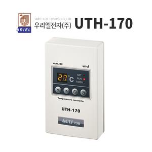 우리엘 UTH-170 난방필름 난방 온도조절기