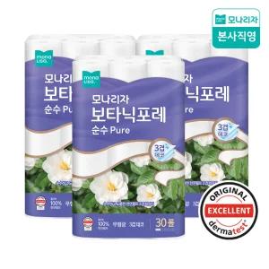모나리자 보타닉포레 순수 3겹 27M 30롤 3개 총90롤 천연펄프 화장지