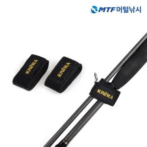 키우라 로드 밸트 낚시대 벨트 밴드
